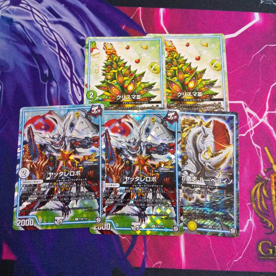 クリスマⅢのみ