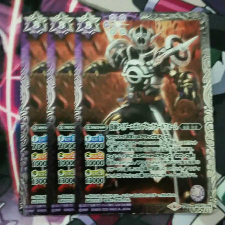 仮面ライダーエボル 1枚