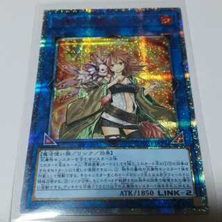 最安値　灼熱の火霊使いヒータ 20thSE