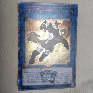 スレイブパンサー 20thSE 20シク