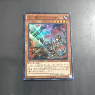 Zoodiac Thoroughblade Super Rare JP017 [Mokurindo