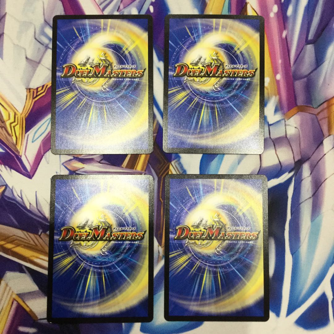 「貪」の鬼 バクロ法師 4枚【06010-38】