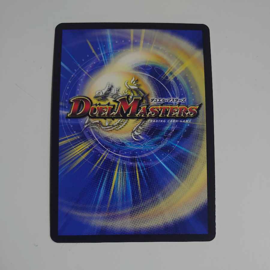 Makuma Mega (Cara Premium Treasure) R-foil TD3/TD5