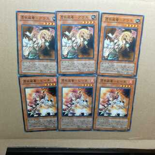 【ノーマル】憑依装着-ヒータ&憑依装着-アウス　3枚ずつ　【N】 ❆バシャラ