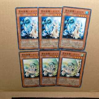 【ノーマル】憑依装着-エリア&憑依装着-ウィン　3枚ずつ　【N】 ❆バシャラ