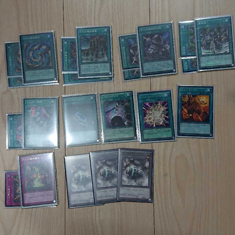 古代の機械 デッキ 古代の機械融合3枚入り