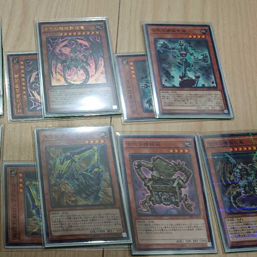 古代の機械 デッキ 古代の機械融合3枚入り