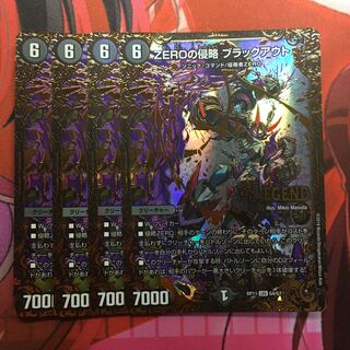 ZEROの侵略 ブラックアウト(ウルトラゴールデンカード仕様) LEG