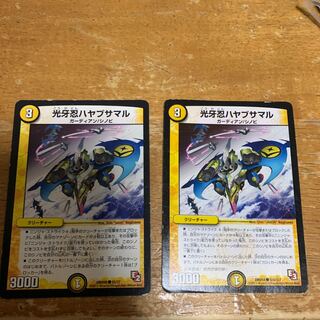 光牙忍ハヤブサマル