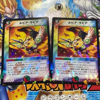 ルピア・ラピア