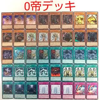 【遊戯王 デッキ】天帝従騎イデア 冥帝従騎エイドス 汎神の帝王 真源の帝王 増援