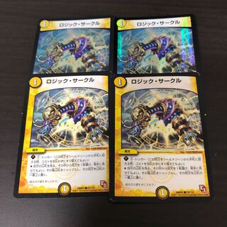 ロジック・サークル