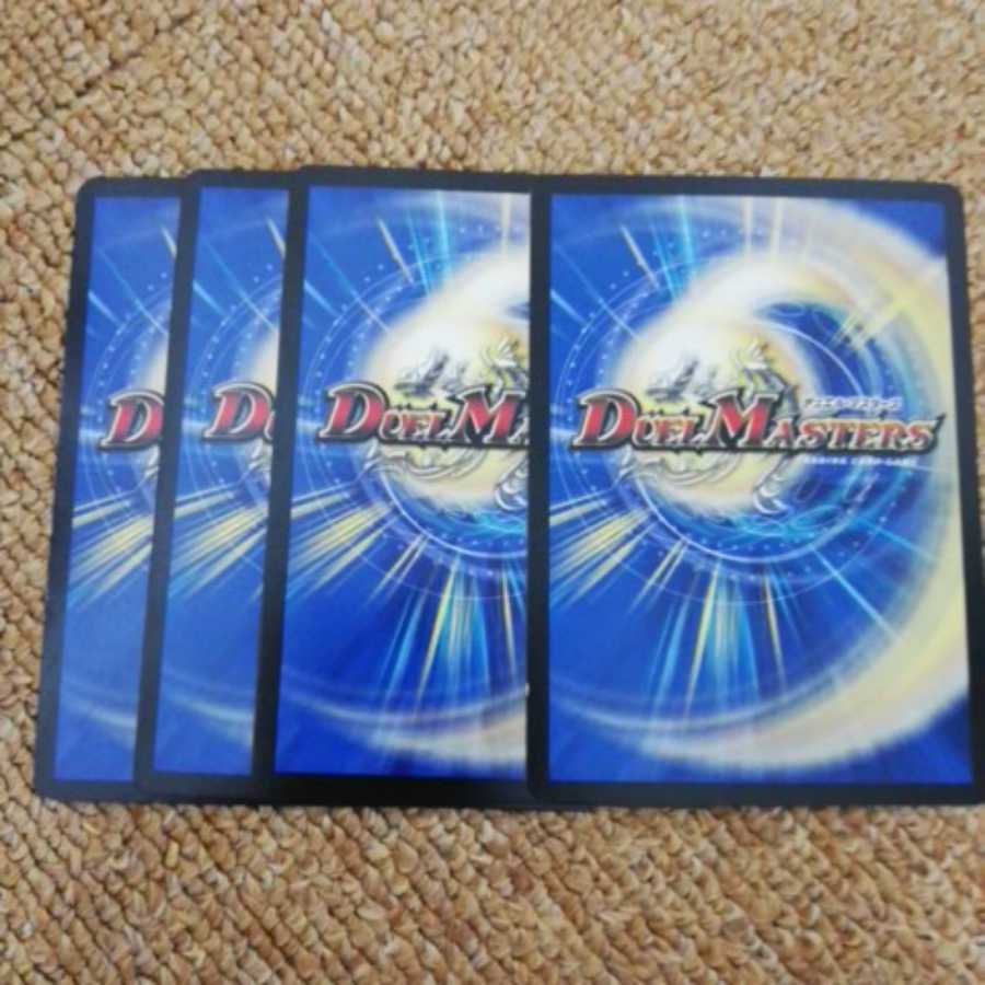 勝利のアパッチ・ウララー