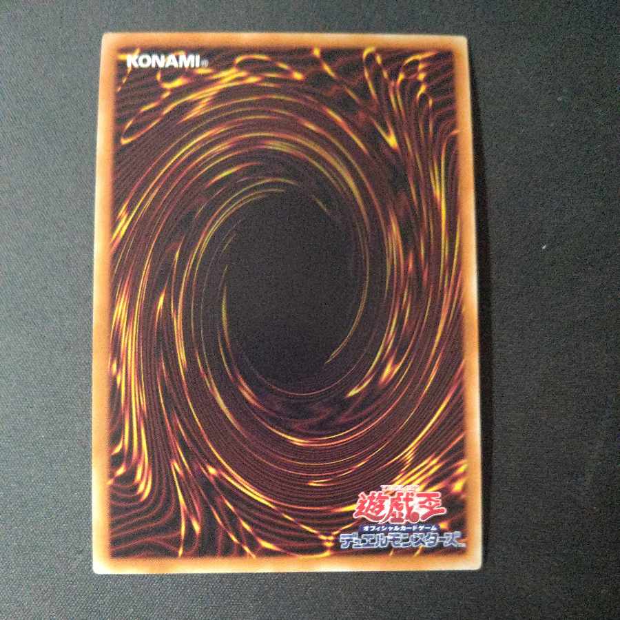 That Grass Looks Greener Super Rare