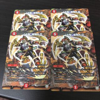 “必駆”蛮触礼亞