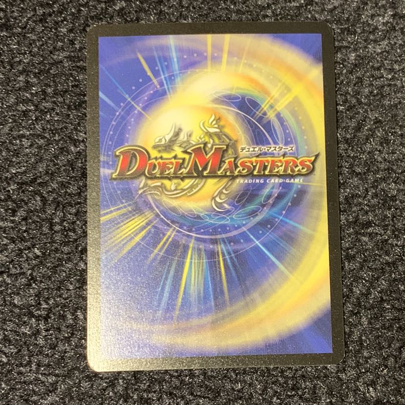 レジェンダリーバイロン 英語版