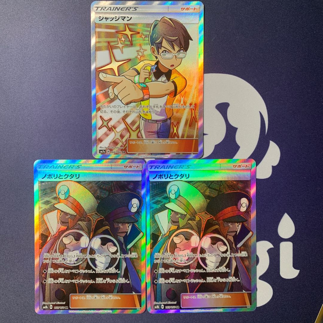 ペイスケ様専用