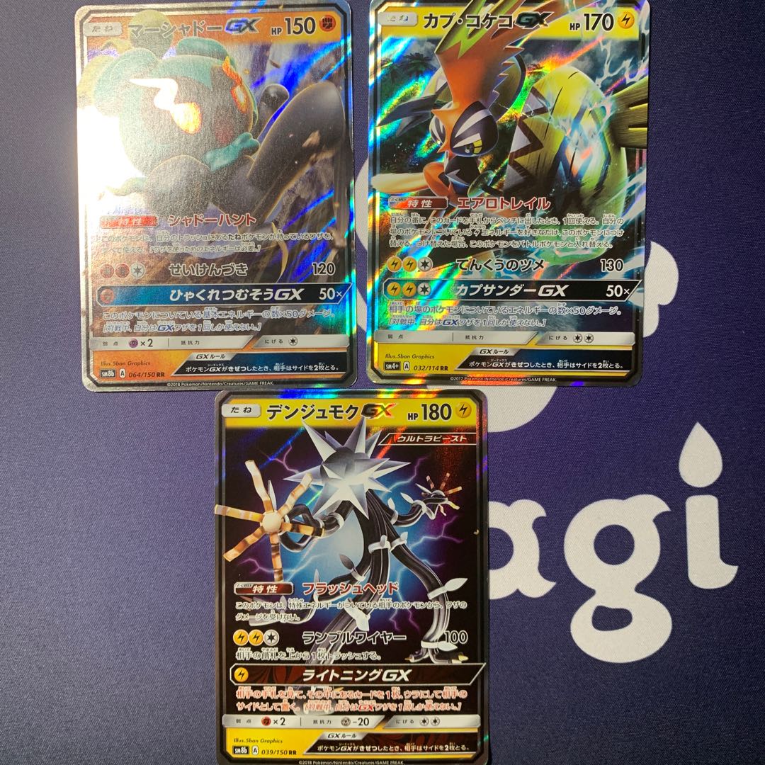 ペイスケ様専用