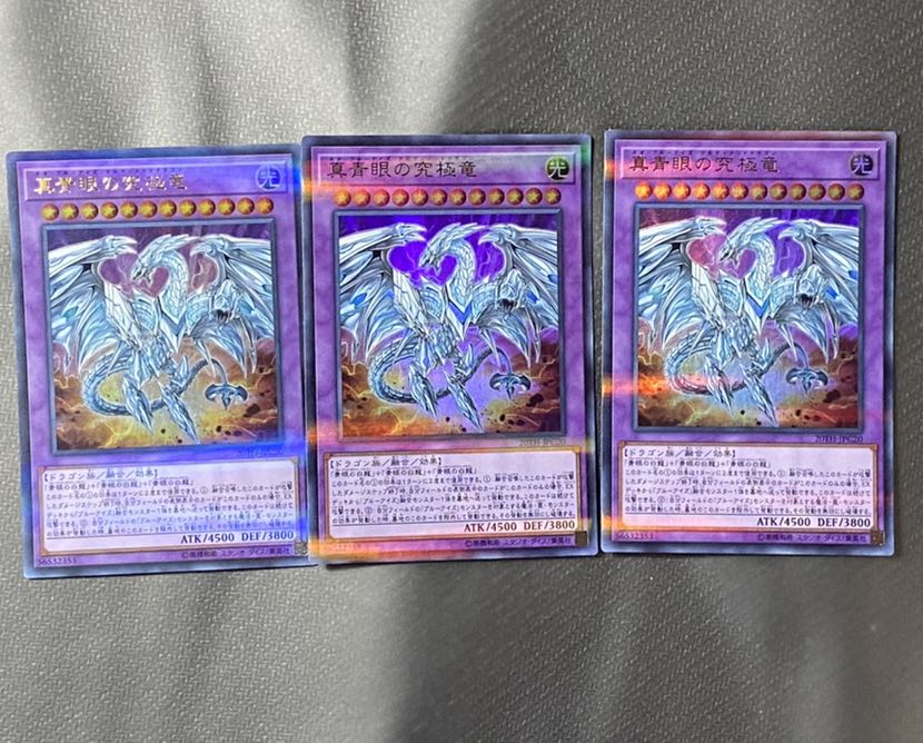 遊戯王　ブルーアイズ　デュエルセット5個 コナミデジタルエンタテインメント 遊戯王ラッシュデュエル