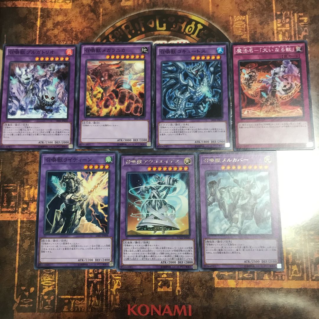 遊戯王★召喚獣メルカバー 、アウゴエイデス、ブルガトリオ、ライディーン等★