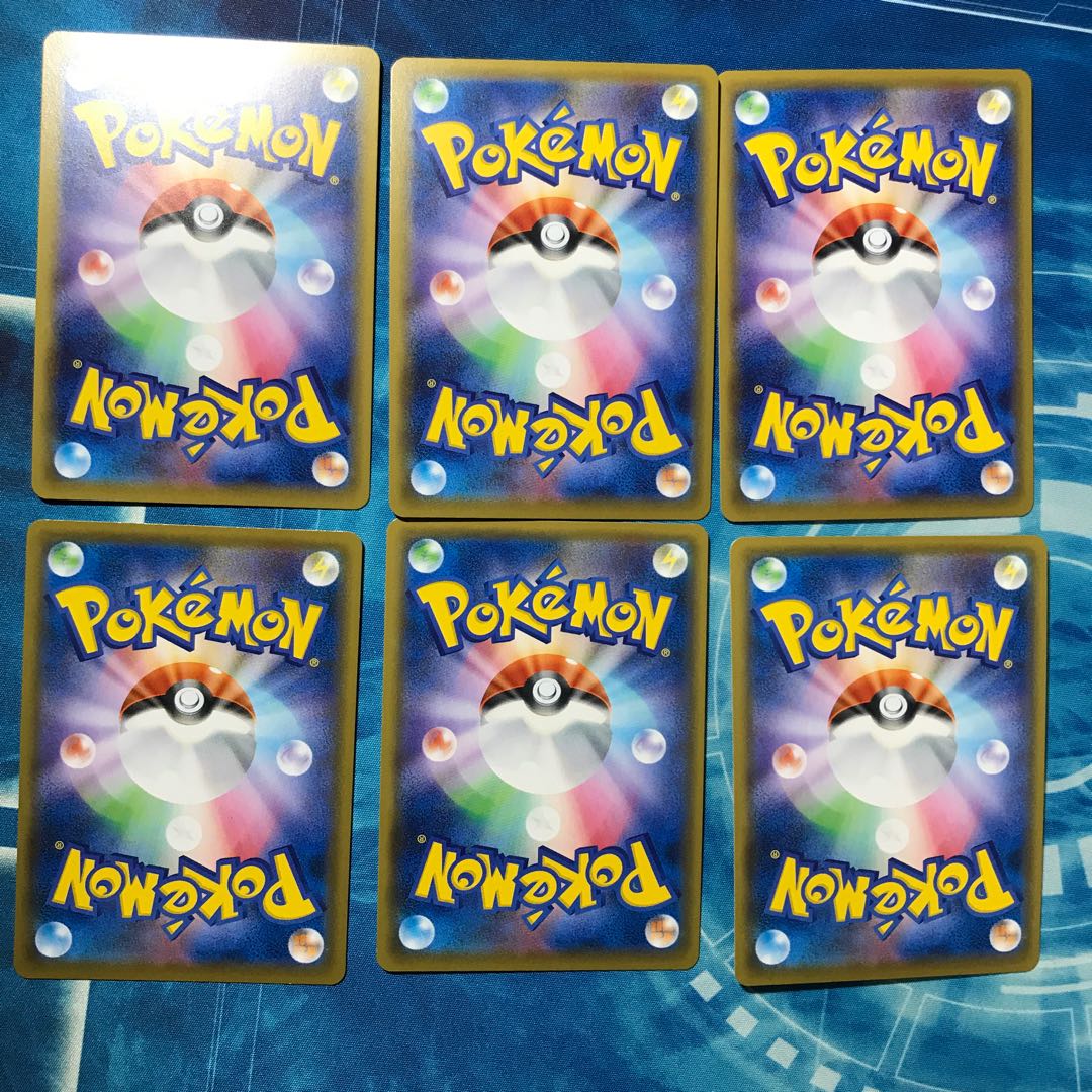 ムゲンダイナV ムゲンダイナVMAX