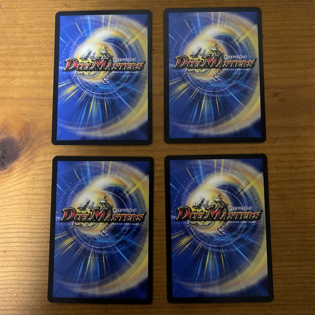 凶鬼29号 ゾットバ|ゾットバ・ネッセンス