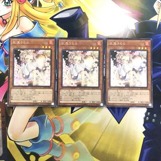 灰流うらら(海外版イラスト) SE 3枚