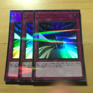 身代わりの闇 ウルパラ 3枚