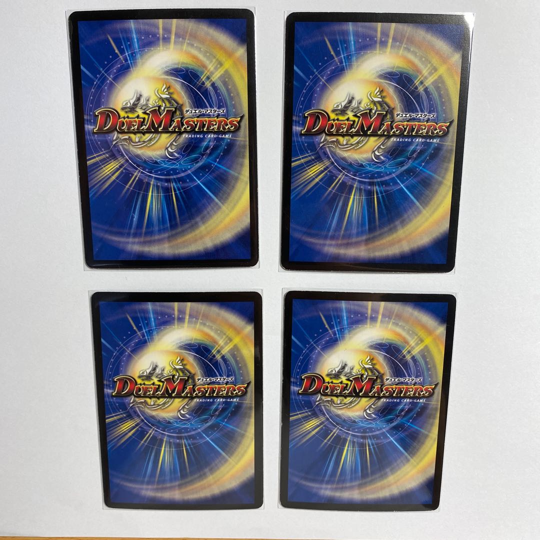 海魔城ティーツー R 4枚