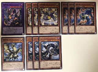 サンダー・ドラゴンデッキパーツ11枚　サンダードラゴン