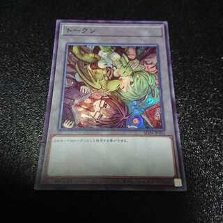 遊戯王 トークン ウィン&アウス