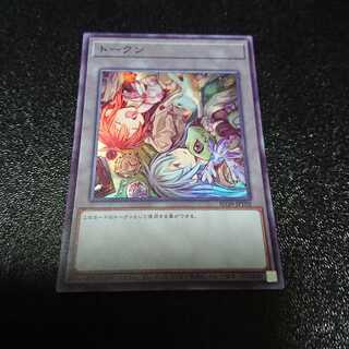 遊戯王 トークン ヒータ&エリア