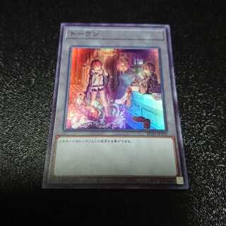 遊戯王 トークン アウス&ヒータ