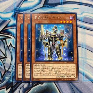 宵星の騎士ギルス R