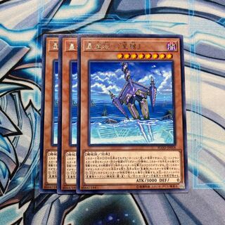 星遺物-『星槍』 R