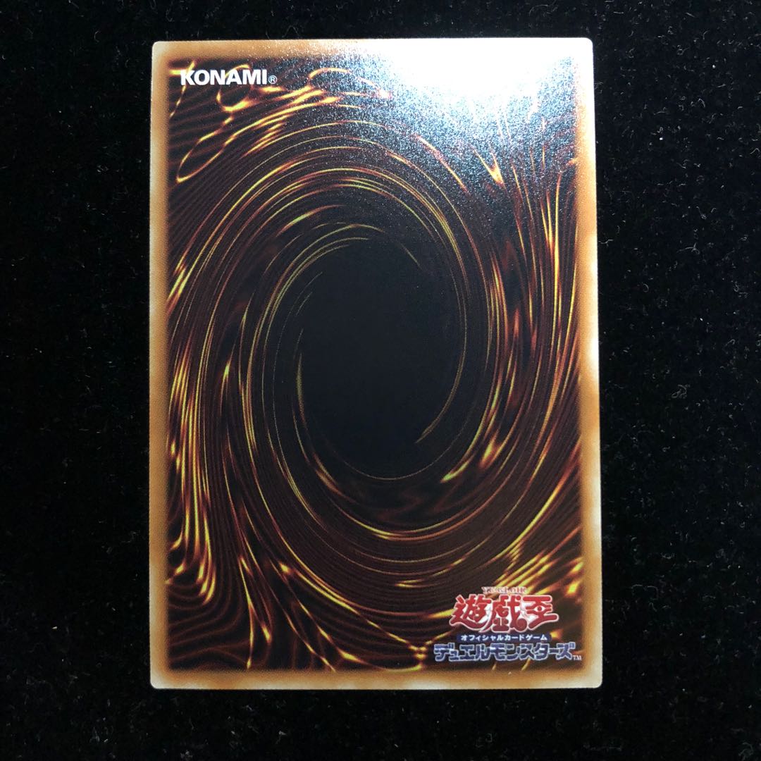 遊戯王 クロノダイバー・リダン UR A