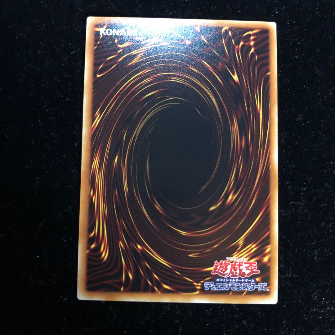 遊戯王 クロノダイバー・リダン UR C