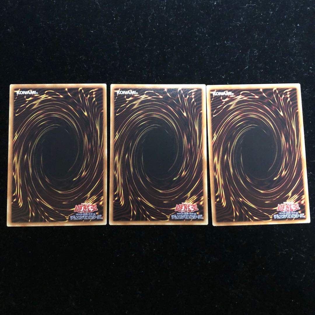 遊戯王 聖杯の継承 R3枚セットA