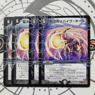 Psychic Dimensions Revive Hall