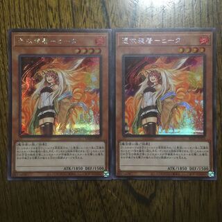 憑依装着-ヒータ　絵違いSE 2枚セット