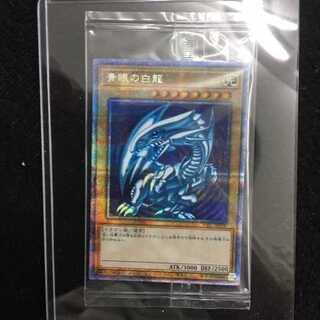 【みなみ様専用】青眼の白龍　プリズマティックシークレット【良個体】①