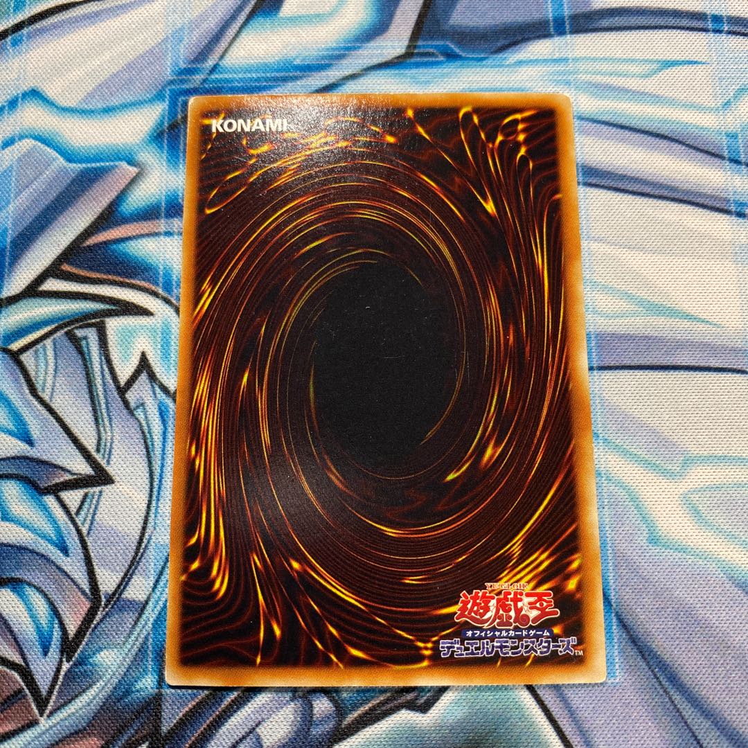 神炎皇ウリア UR