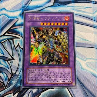 剣闘獣ヘラクレイノス UR