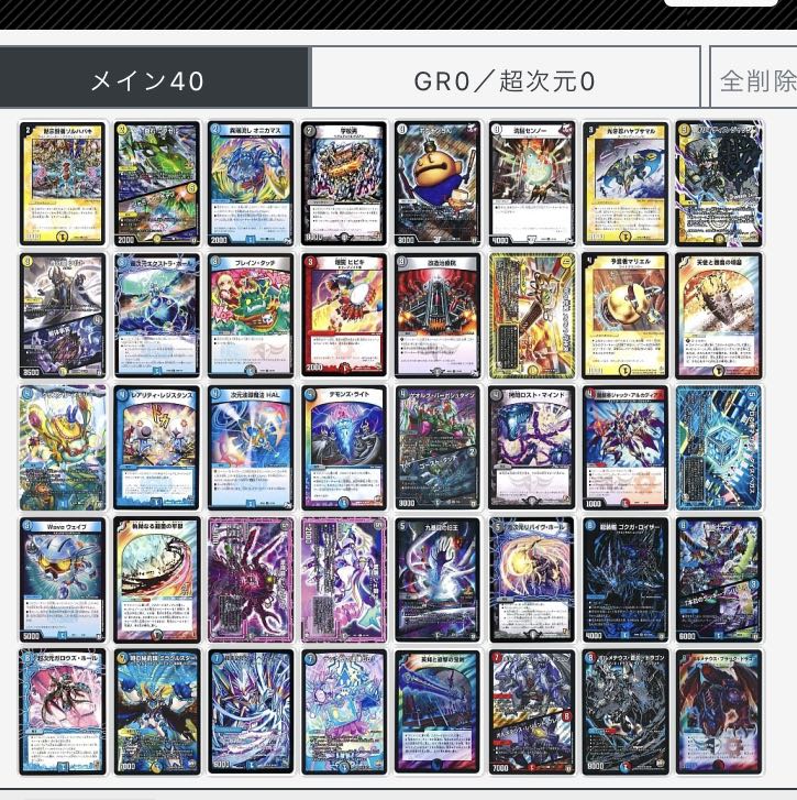 ハイランダーボルコン