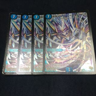 龍素記号Sr スペルサイクリカ