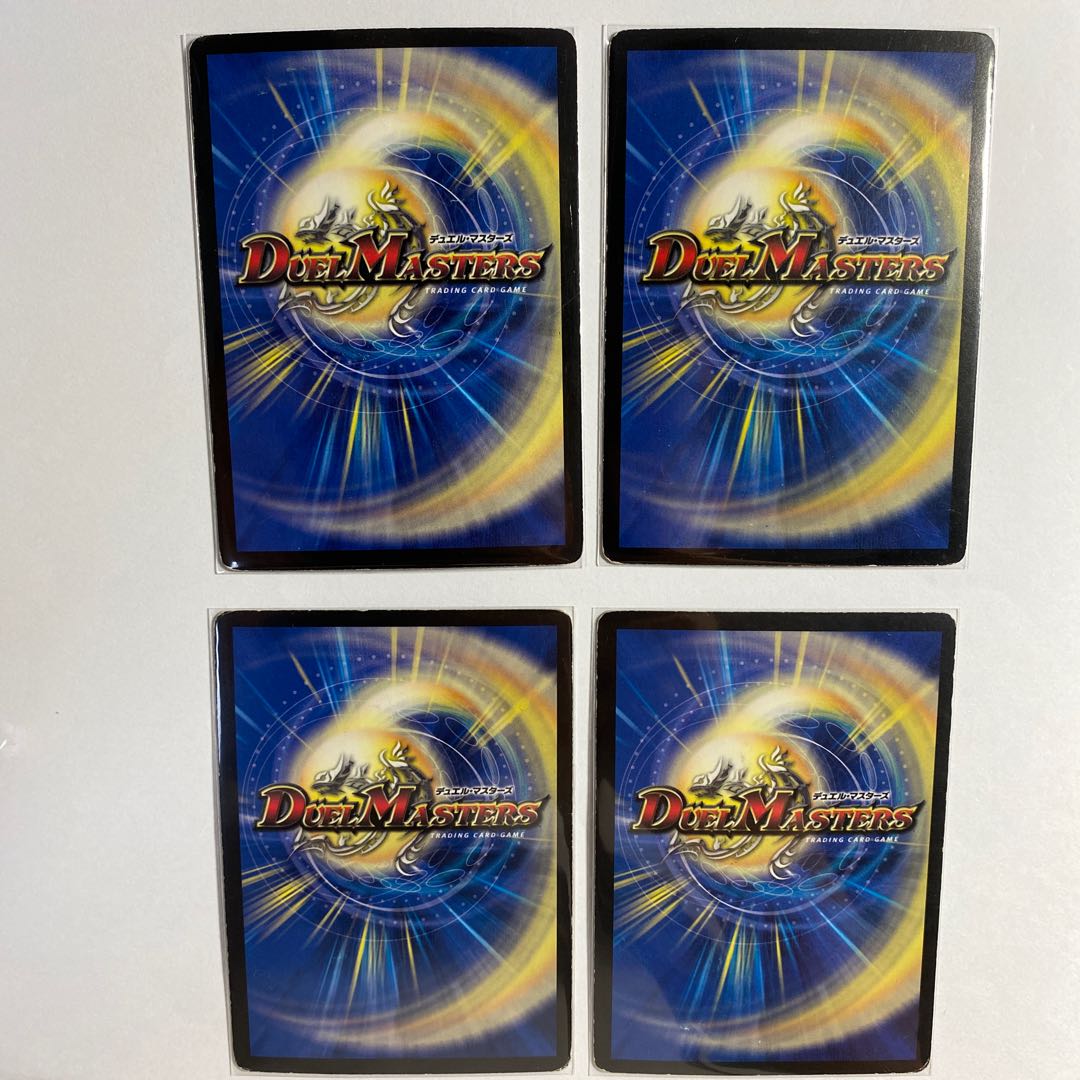 海底鬼面城 U  初期統一　4枚　