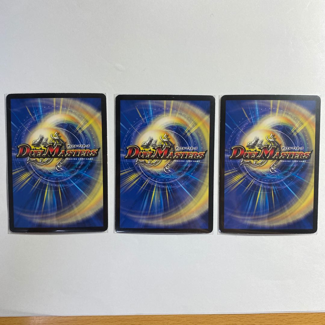 超次元ムシャ・ホール 3枚