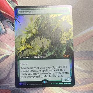 NM MTG 復讐蔦/Vengevine ボックストッパー 拡張foil