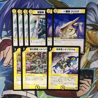 メタリカデッキパーツセット 1枚