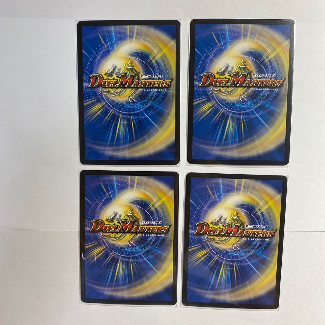 「世界をつなぐ柱」の天罰 R 4枚